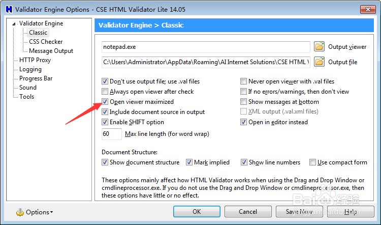 CSE Validator怎么关闭开放式查看器最大化