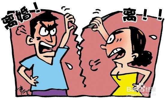 如果真的想离婚,如何做到果断不拖泥带水