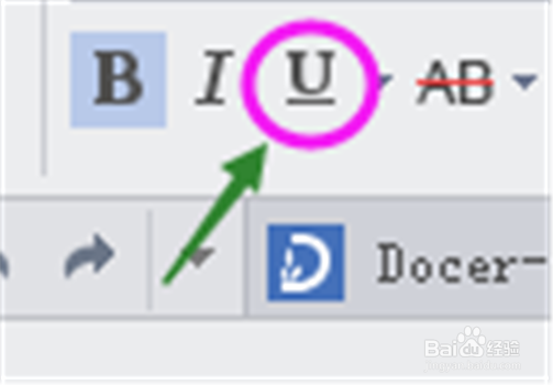 怎么在文字后面加上横线?怎么打破折号?