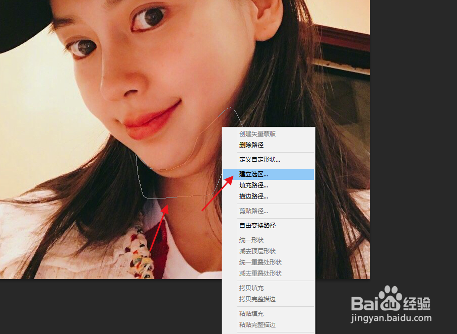 如何使用Ps解决人物双下巴?