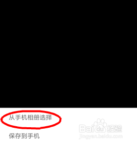 微信隐身的方法