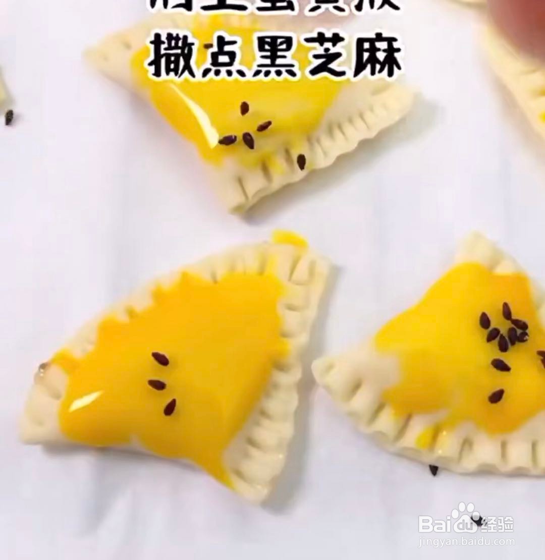 （新）香蕉派的做法