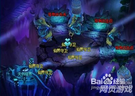 《仙落凡尘》万劫深渊攻略