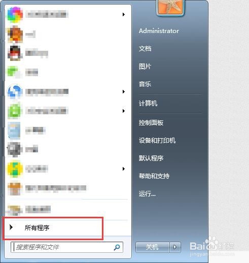 如何用电脑系统工具清理电脑垃圾?怎么清理电脑