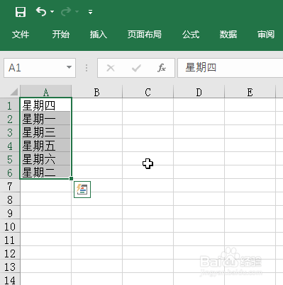 Microsoft Excel如何按照日期排序