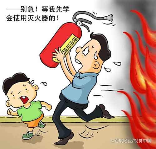 火災(zāi)撲滅后我們應(yīng)該怎么做