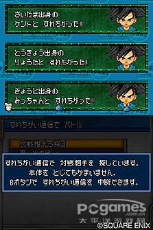 :《勇者斗恶龙怪兽篇joker2专业版》系统介绍