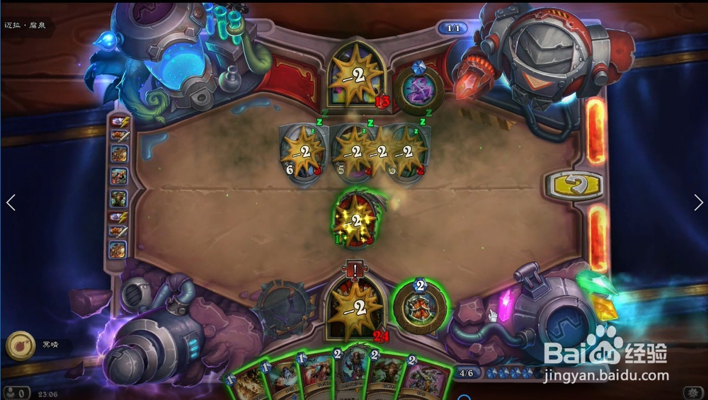 炉石传说迈拉腐泉攻略