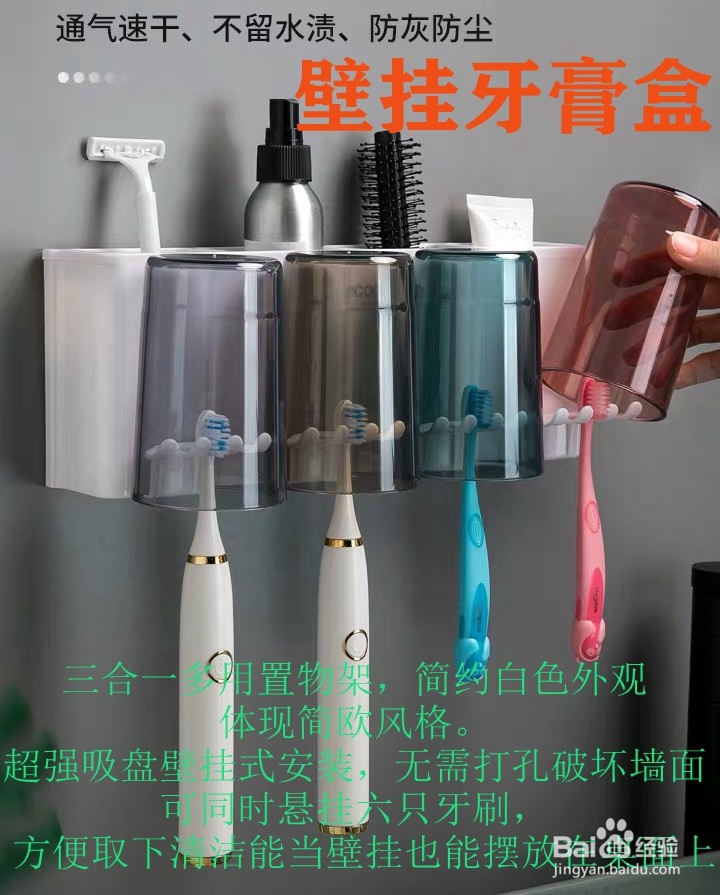 推荐几款比较好的浴室用品