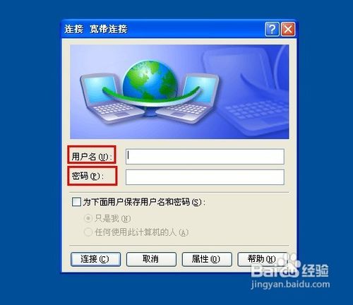电脑上不去网怎么回事