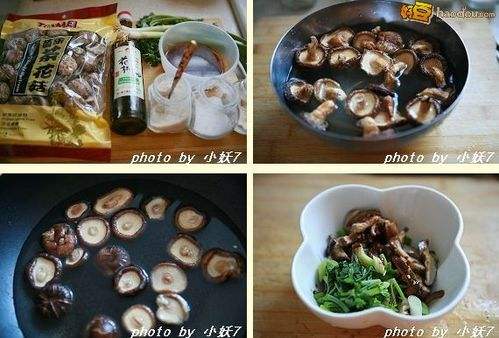 怎样在家做椒油茶花菇 百度经验