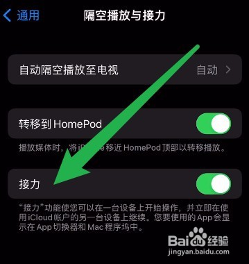 苹果之间怎么快速传照片