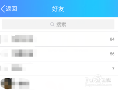 腾讯欢乐斗地主如何邀请好友创建房间？