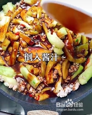 下米饭好吃的肉末茄子