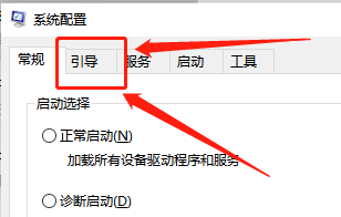 联想台式机怎么进入安全模式