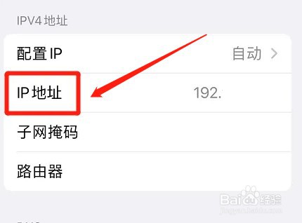 域名ip地址如何查询