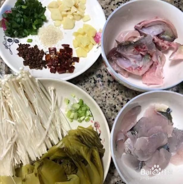 怎样在家做好吃的酸菜鱼