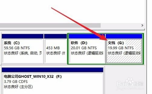 Win10系统怎么样修改系统盘符 如何设置分区盘符