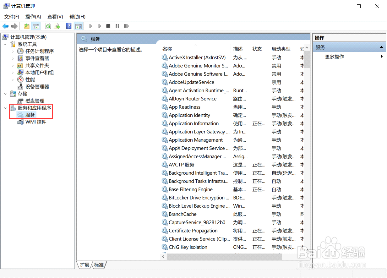 win10电脑更新出问题怎么办