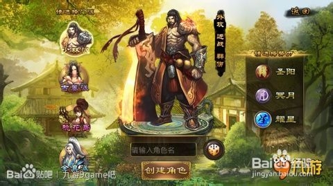 [图文]《傲剑》手机版门派技能：少林