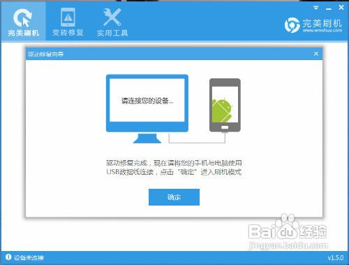 三星I9100一键Root教程,简单易学!