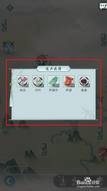 《江湖悠悠》如何完成侠道中的拯救小欧事件