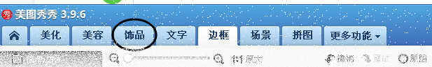 百度经验图片上传前的那些事
