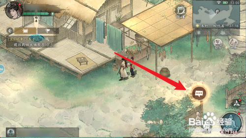 墨剑获得紫檀木的方法