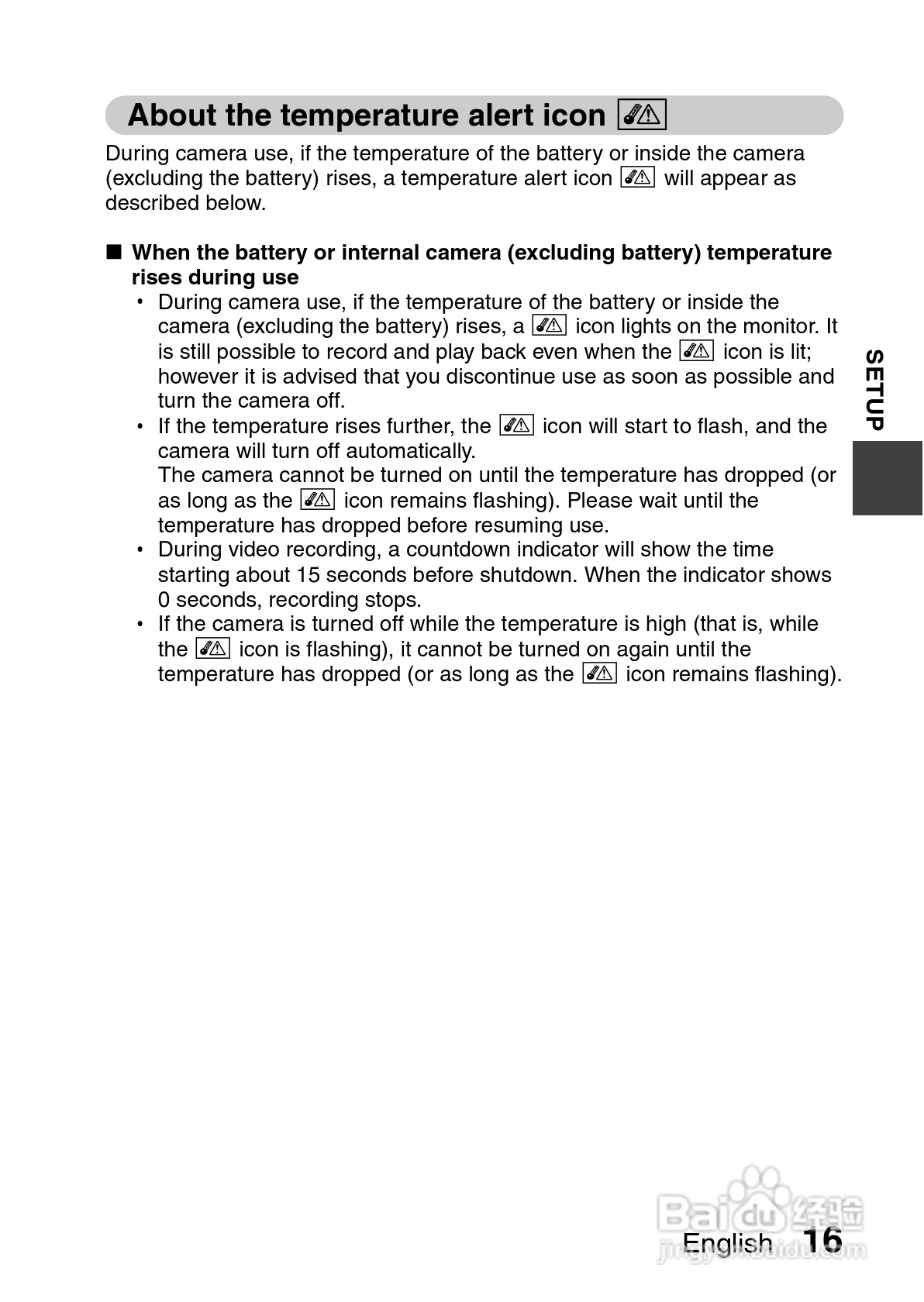 三洋VPC-CG20EX数码摄像使用说明书:[3]