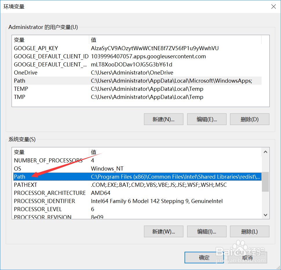 如何设置JAVA环境变量