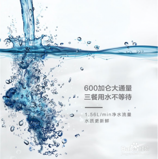 如何选用净水机？净水机选购攻略大揭秘！
