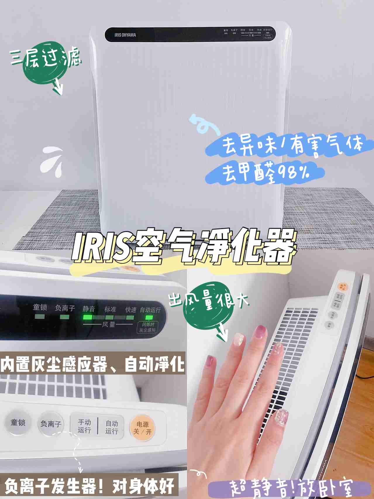 5个居家幸福感小家电 租房实用还好看