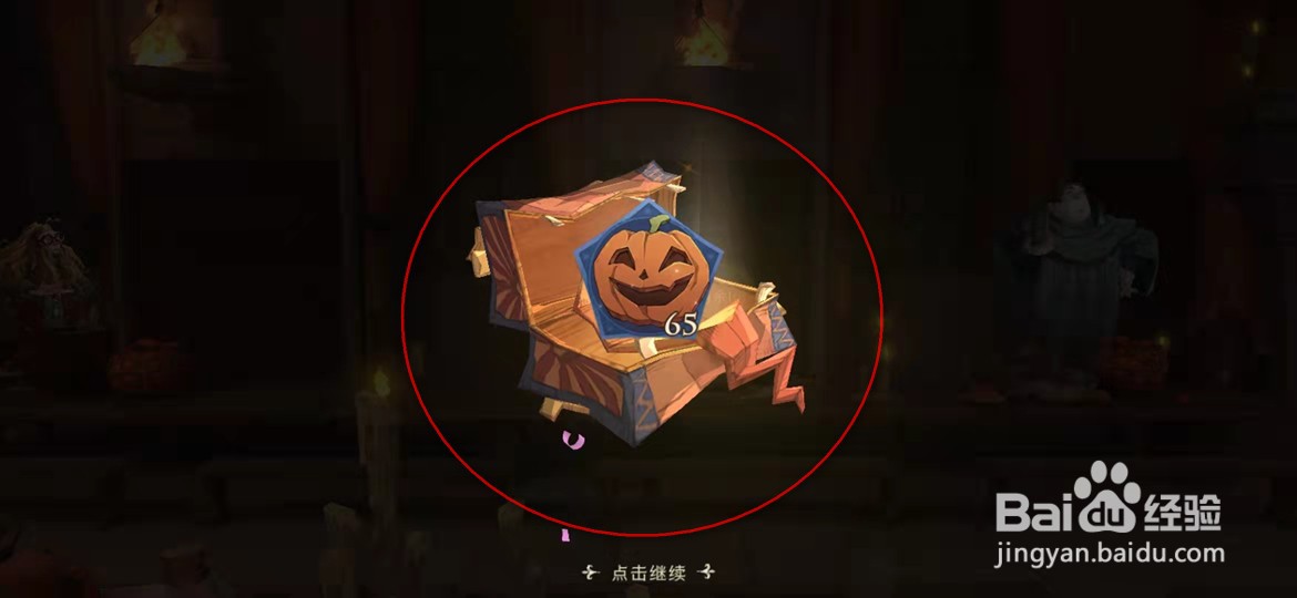 哈利波特怎么参加1次其他学院的礼堂晚宴