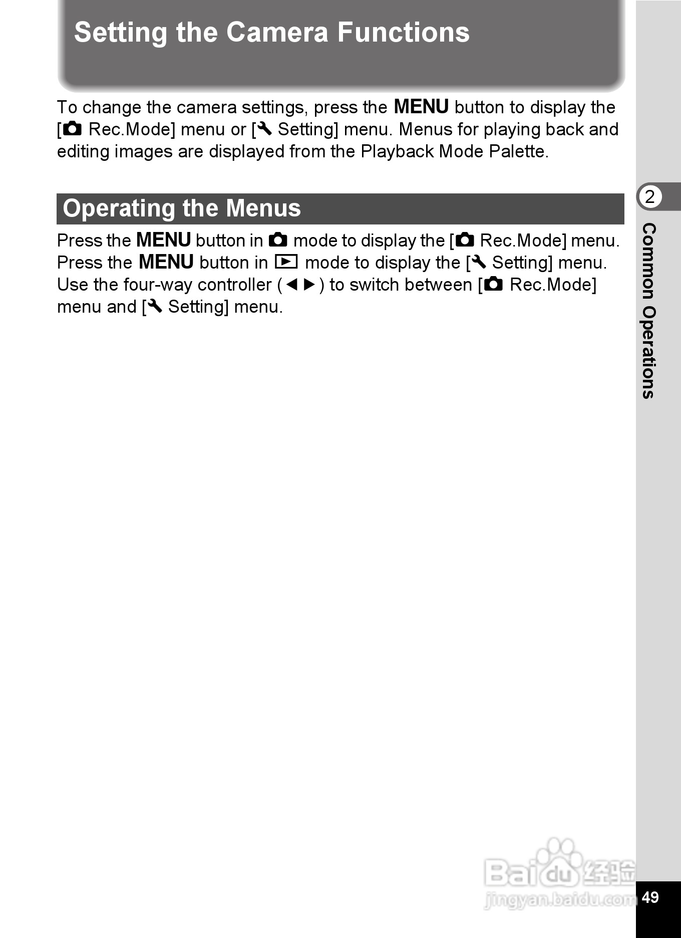 宾得optio E90数码相机使用说明书:[6]