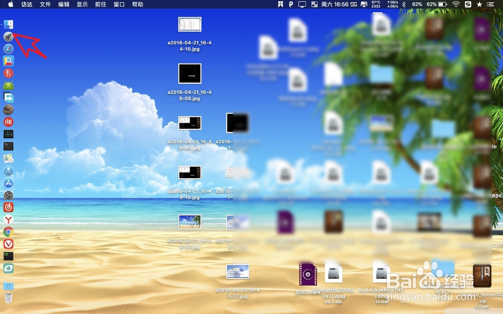 keka for Mac如何创建带有密码的压缩zip文件