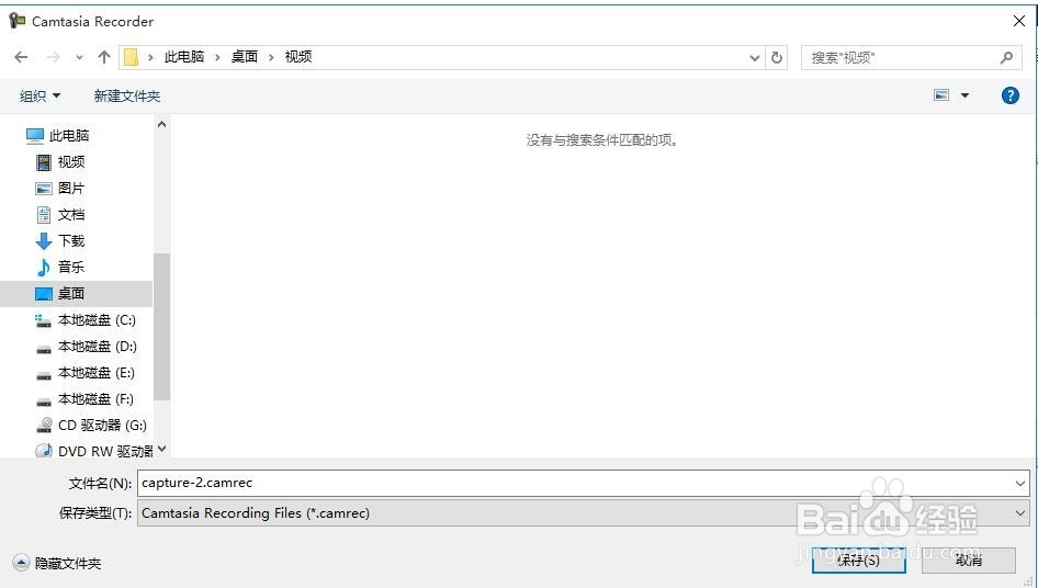 如何录制视频、编辑视频并给视频加字幕
