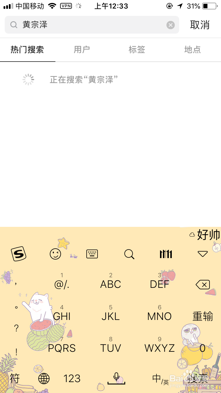 ins如何添加用户