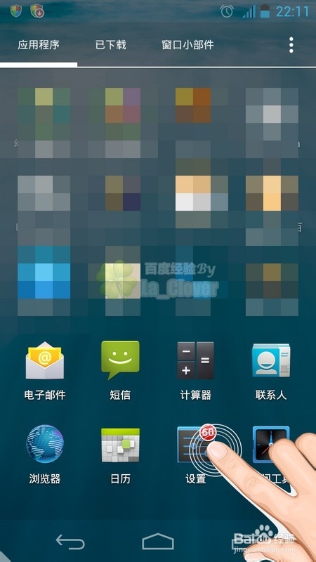 android安卓手机：[3]手机usb连接不上电脑