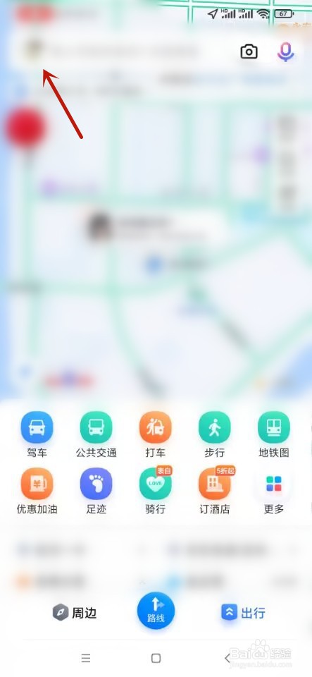 百度地图如何设置首页布局