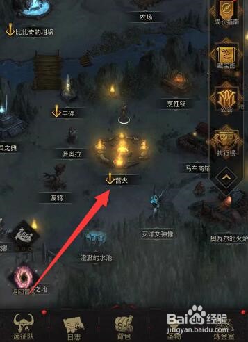 这是传奇怎么进城门