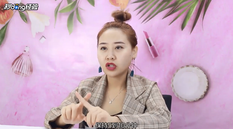 酒槽面膜如何使用