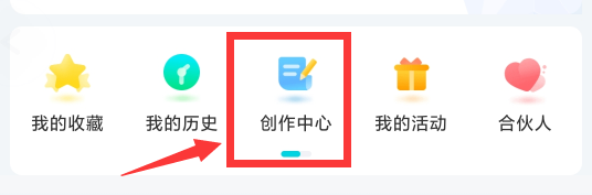 去哪旅行app个人如何认证美食达人