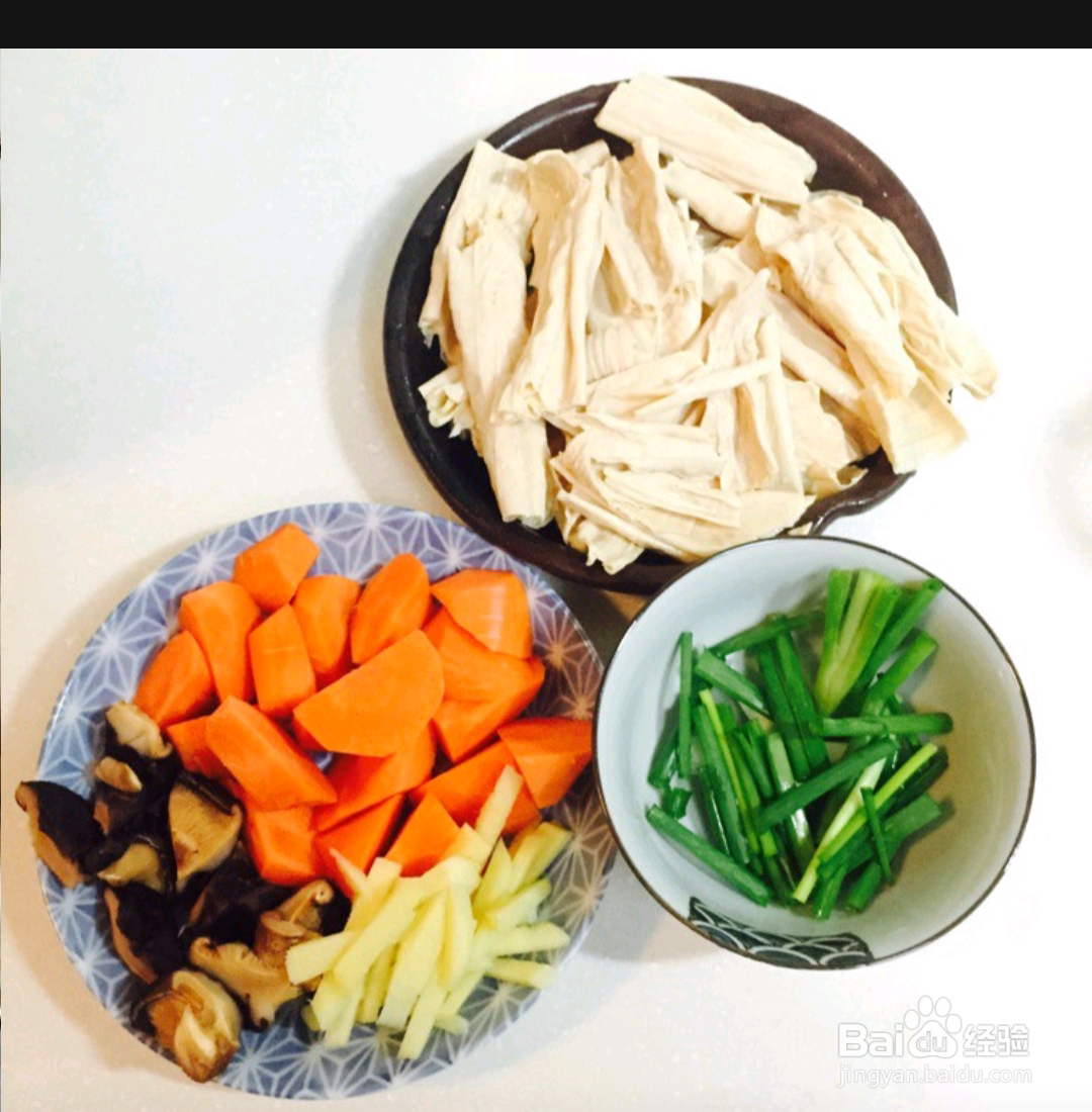 如何制作支竹羊腩煲？