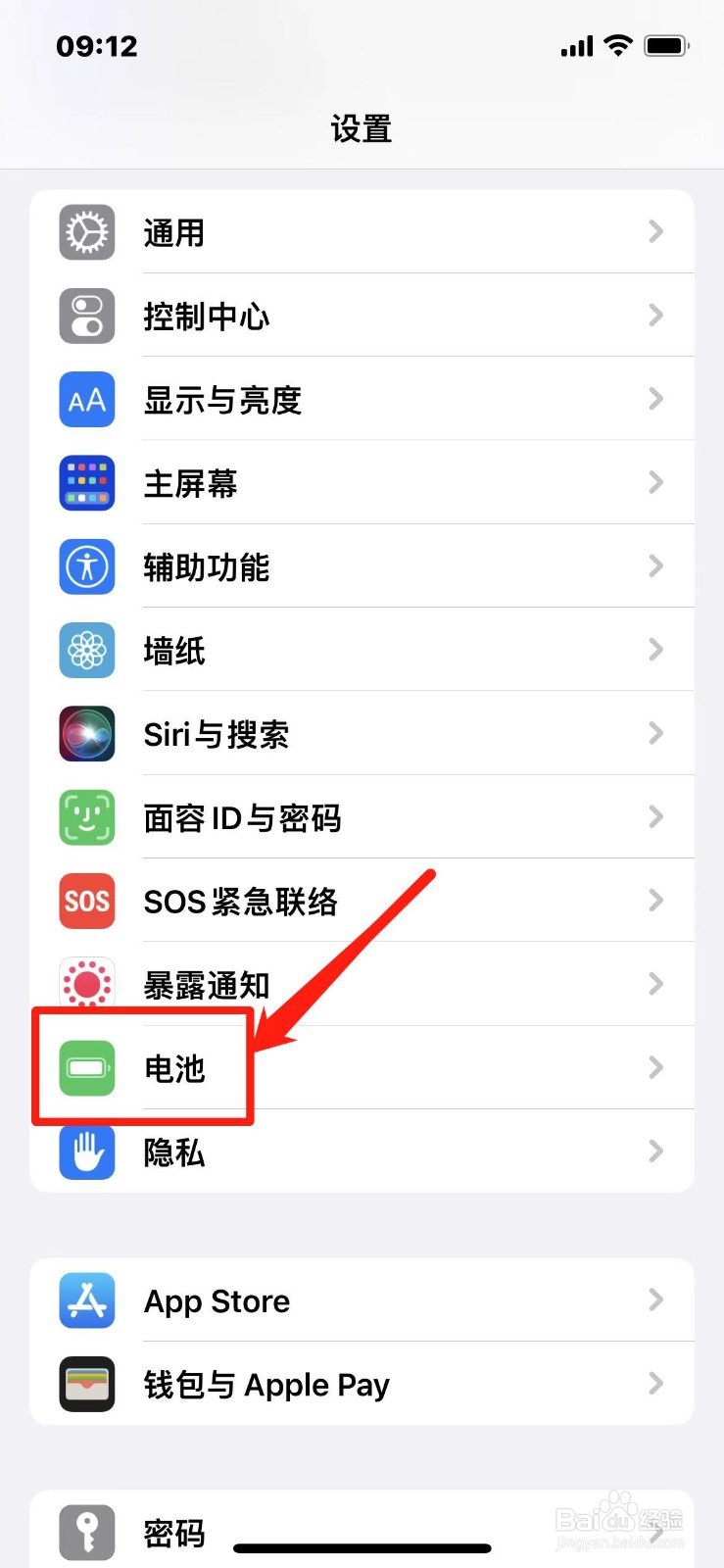 苹果手机显示充电但是充不进去怎么回事