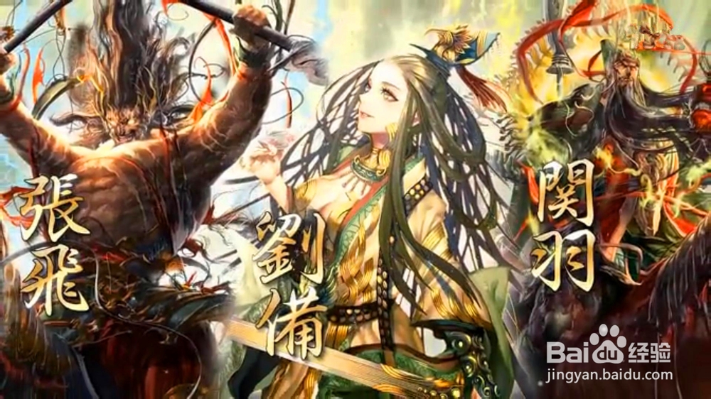 赤壁乱舞 电脑版 腾讯代理的三国题材卡牌游戏