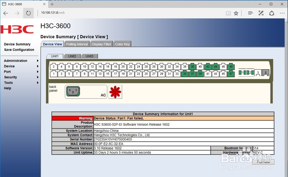 如何在华三交换机上配置Telnet远程登录