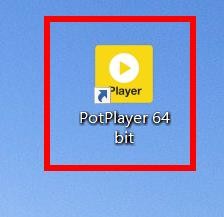 PotPlayer如何开启全屏时防止遮盖
