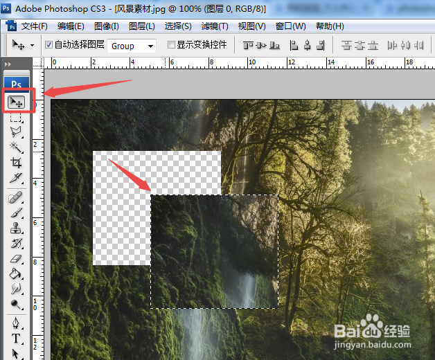 photoshop选框工具免费教程