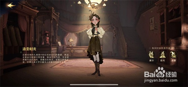 哈利波特魔法觉醒万圣节衣服怎么得