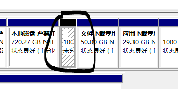 WIN10如何给磁盘分区